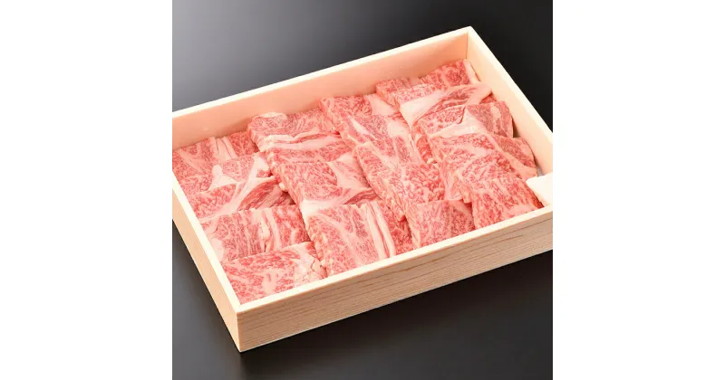 【ふるさと納税】近江牛焼肉用ロース【500g】【牛肉】【牛】【国産】