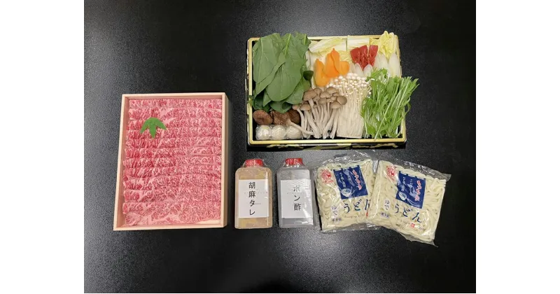 【ふるさと納税】極上近江牛サーロインしゃぶしゃぶセット【3人前】【牛肉】【牛】【冷蔵】【国産】