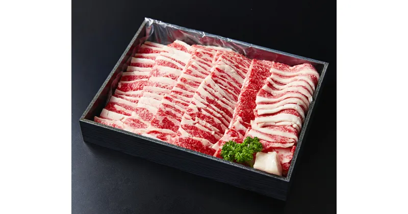 【ふるさと納税】A4A5等級　未経産雌限定　近江牛カルビ焼肉　700g