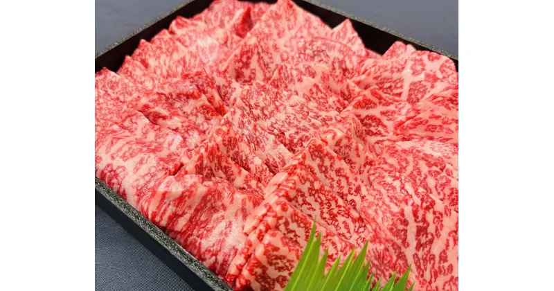 【ふるさと納税】A4A5等級 未経産雌限定 特撰近江牛 赤身 焼肉 1kg 折箱入り 牛 国産 贈り物 ギフトにも