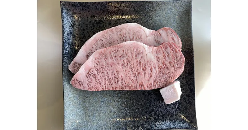 【ふるさと納税】近江牛ステーキ用サーロイン【440g（220g×2枚）】【牛肉】【牛】【国産】