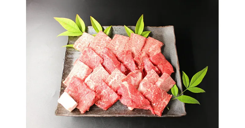 【ふるさと納税】極上近江牛焼肉セット【400g】【冷凍】【びわこフード】ブランド牛 日本三大和牛 牛丼 冷凍 牛肉 牛 焼肉 A4/A5 国産 極上 滋賀県産 送料無料