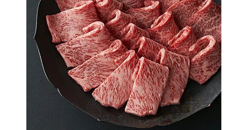 【ふるさと納税】【寛閑観】近江牛『赤身』焼肉用（ランプ・イチボ）500g【冷蔵】