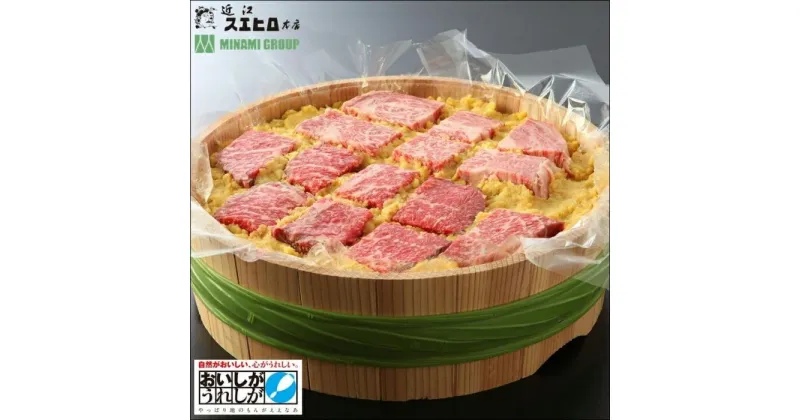 【ふるさと納税】近江スエヒロ本店 近江牛 ロース 味噌漬け 1kg | 肉 お肉 牛肉 ロース 味噌 みそ 黒毛和牛 日本三大和牛 滋賀 ブランド お取り寄せ グルメ 人気 おすすめ 滋賀県 草津市