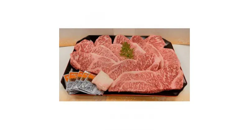 【ふるさと納税】特撰 近江牛 ステーキ（ロース部位）1.7kg