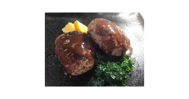 【ふるさと納税】牛肉・豚肉 近江牛 生ハンバーグ (近江牛:鹿児島豚 7：3) 650g (130g×5パック) ソース付