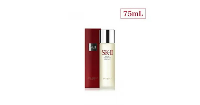 【ふるさと納税】SK-II フェイシャル トリートメント エッセンス 75mL | SKII SK2 SK-2 SK エスケーツー エスケーツ エスケー ピテラ スキンケア 化粧品 コスメ フェイシャルトリートメントエッセンス フェイシャルトリートメント トリートメントエッセンス 化粧水