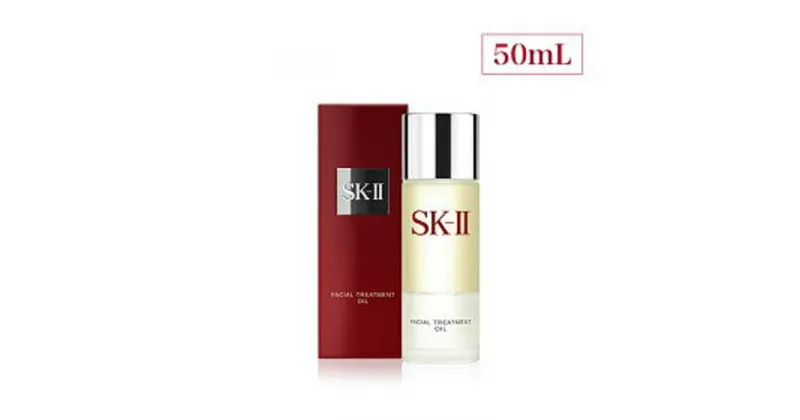 【ふるさと納税】SK-II フェイシャル トリートメント オイル | SKII SK2 SK-2 SK エスケーツー エスケーツ エスケー ピテラ スキンケア 化粧品 コスメ フェイシャルトリートメント フェイシャルトリートメントオイル トリートメントオイル 美容オイル 美容 基礎化粧品