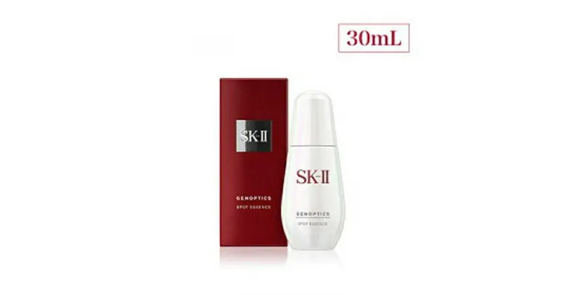 【ふるさと納税】SK-II ジェノプティクス スポット エッセンス 30mL | SKII SK2 SK-2 SK エスケーツー エスケーツ エスケー ピテラ スキンケア 化粧品 コスメ ジェノプティクススポットエッセンス スポットエッセンス ジェノプ 美容液 美白 美白美容液 ホワイトニング