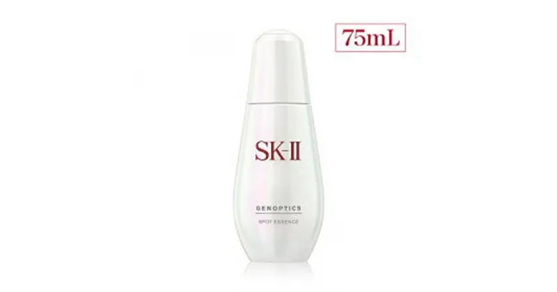 【ふるさと納税】SK-II ジェノプティクス スポット エッセンス 75mL | SKII SK2 SK-2 SK エスケーツー エスケーツ エスケー ピテラ スキンケア 化粧品 コスメ ジェノプティクススポットエッセンス スポットエッセンス ジェノプ 美容液 美白 美白美容液 ホワイトニング