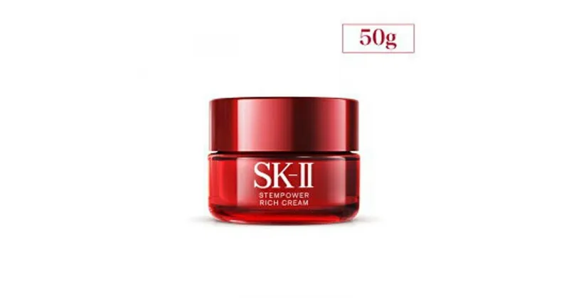 【ふるさと納税】SK-II ステムパワー リッチクリーム | SKII SK2 SK-2 SK エスケーツー エスケーツ エスケー エスケイツー ピテラ スキンケア 化粧品 コスメ ステム パワー ステムパワーリッチクリーム ステムパワーリッチ リッチ クリーム 美容クリーム 美容 基礎化粧品