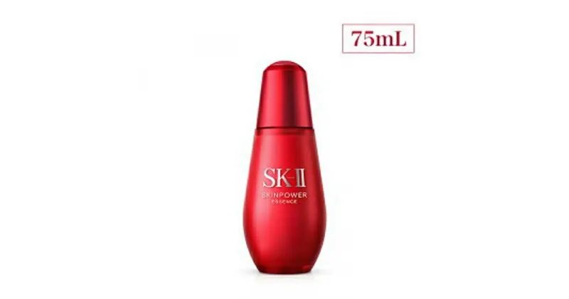 【ふるさと納税】SK-II スキンパワー エッセンス 75mL | SKII SK2 SK-2 SK エスケーツー エスケーツ エスケー エスケイツー ピテラ スキンケア 化粧品 コスメ スキン パワー スキンパワーエッセンス パワーエッセンス 美容液 美容 液 保湿美容液 保湿 基礎化粧品