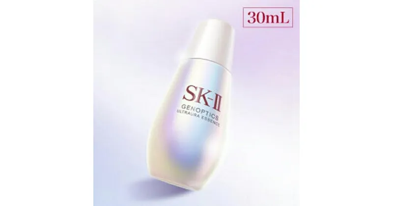 【ふるさと納税】SK-II ジェノプティクス ウルトオーラ エッセンス 30mL | SKII SK2 SK-2 SK エスケーツー エスケー ピテラ スキンケア 化粧品 コスメ ジェノプティクスウルトオーラエッセンス ウルト オーラ ウルトオーラエッセンス オーラエッセンス ジェノプ 美容液