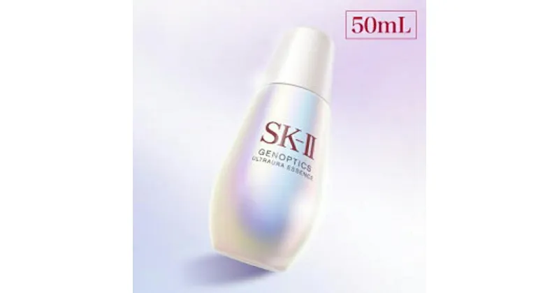 【ふるさと納税】SK-II ジェノプティクス ウルトオーラ エッセンス 50mL | SKII SK2 SK-2 SK エスケーツー エスケー ピテラ スキンケア 化粧品 コスメ ジェノプティクスウルトオーラエッセンス ウルト オーラ ウルトオーラエッセンス オーラエッセンス ジェノプ 美容液