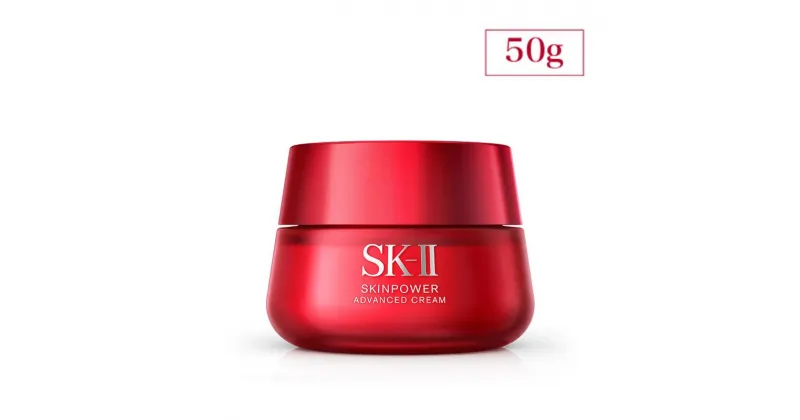 【ふるさと納税】SK-II スキンパワー アドバンストクリーム 50g | SKII SK2 SK-2 SK エスケーツー エスケーツ エスケー エスケイツー ピテラ スキンケア 化粧品 コスメ スキン パワー スキンパワー アドバンストクリーム クリーム 乳液 美容乳液 美容 保湿乳液 保湿