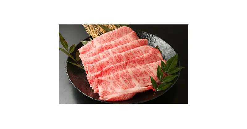 【ふるさと納税】近江牛頒布会2回お届け（ロースすきやきしゃぶしゃぶ用・焼肉用）　定期便・お肉・牛肉・焼肉・バーベキュー・すき焼き/しゃぶしゃぶ