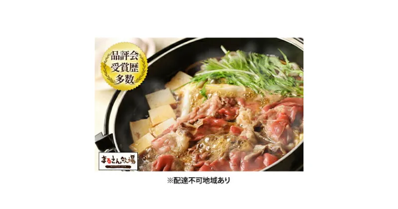 【ふるさと納税】【まるさん牧場産】近江牛モモ・バラすき焼き用800g　お肉・牛肉・すき焼き・近江牛・モモ・バラ・スキヤキ・800g