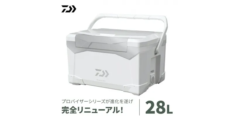 【ふるさと納税】【釣具のダイワ】のクーラーボックス PV-REX SU2800 (容量:28リットル)　 釣具 保冷力 使いやすい 密閉性 能新テクノロジー アウトドア レジャー 大活躍 バーベキュー キャンプ フィッシング