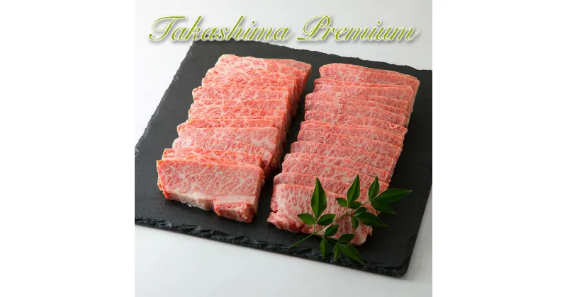 【ふるさと納税】【P-202】大吉商店 A5ランク近江牛特上カルビ焼肉用 1kg ［高島屋選定品］※入荷の状況によっては、お届けまでに1ヶ月から3ヶ月程度かかる場合があります