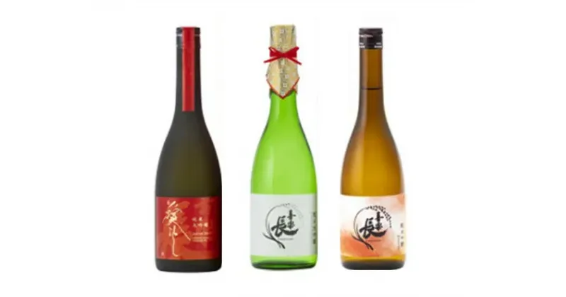 【ふるさと納税】純米大吟醸 純米吟醸 磨き のみくらべ 720ml 3本セット 酒 お酒 日本酒 純米酒 楽天 寄付 返礼品 お歳暮 ギフト プレゼント お祝い 贈り物 ふるさと納税 滋賀 近江 東近江 飲み比べ B-G09 喜多酒造株式会社