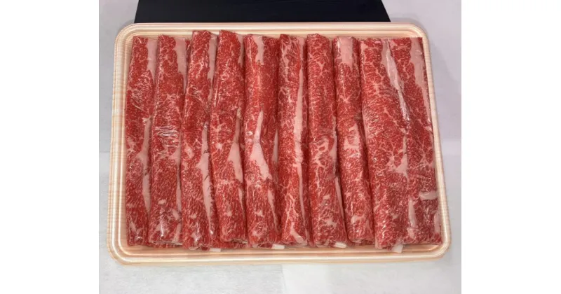 【ふるさと納税】近江牛 バラうす切 600g A-G15 お肉処 ちかえ