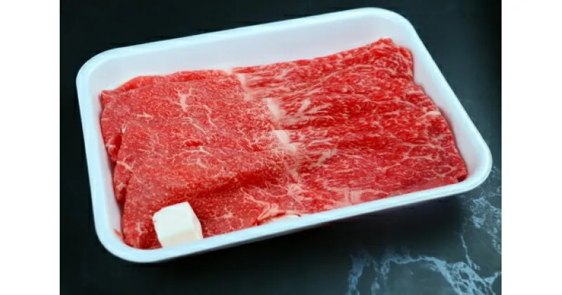 【ふるさと納税】 お肉 肉 近江牛 スキヤキ用 スライス 1kg すきやき すき焼き 日本最大和牛 ブランド牛 和牛 バーベキュー 滋賀県 竜王町 送料無料