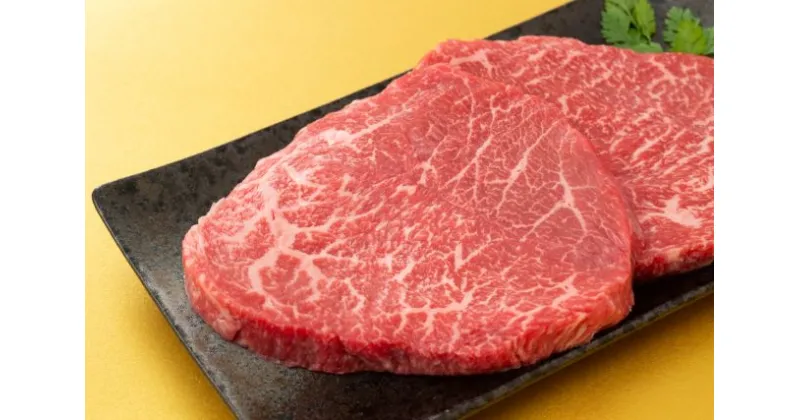 【ふるさと納税】 【近江牛ステーキ用(モモ4枚)】 肉 牛肉 ステーキ ブランド牛 三大和牛 和牛 黒毛和牛 冷凍 バーベキュー 贈り物 ギフト プレゼント 滋賀県 竜王