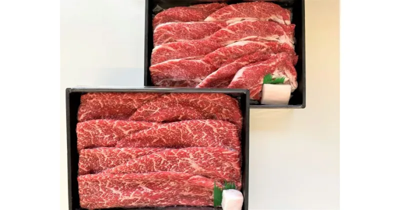 【ふるさと納税】 【近江牛 モモ・バラスライス すき焼き用セット(1kg)】 肉 牛肉 すき焼き すきやき しゃぶしゃぶ ブランド牛 三大和牛 和牛 黒毛和牛 贈り物 ギフト プレゼント 滋賀県 竜王