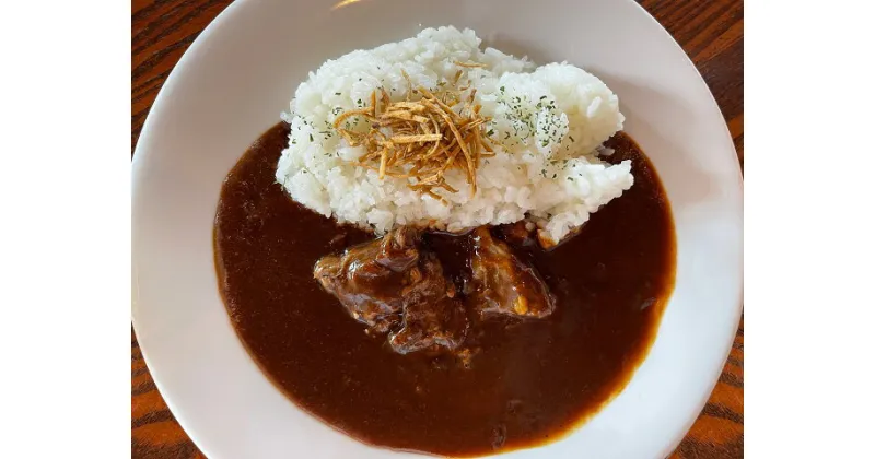 【ふるさと納税】 【「近江牛」お肉ごろごろカレー(230g×3) 】肉 牛肉 ブランド牛 三大和牛 和牛 黒毛和牛 近江牛 保存食 レトルト おかず お惣菜 滋賀県 竜王