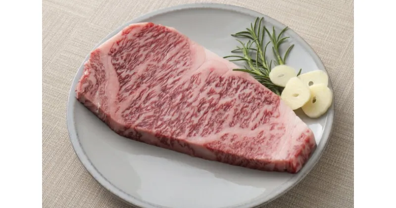 【ふるさと納税】 近江牛 厳選【ステーキ便り 極み】全8回 （ 肉 牛肉 ブランド牛 三大和牛 和牛 黒毛和牛 贈り物 ギフト プレゼント 滋賀県 竜王 ）