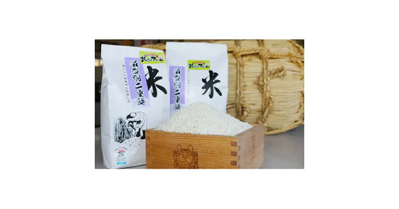 【ふるさと納税】米 高級もち米 3kg 令和6年産 お米 こめ コメ おこめ　餅米・もち米