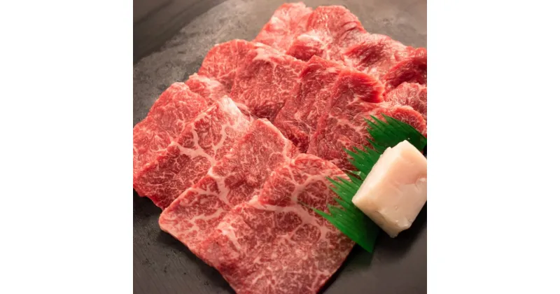 【ふるさと納税】近江牛赤身焼肉用 400g(エコ包装)　 お肉 牛肉 集まり お祝い イベント おうち焼肉 食材 グルメ 国産