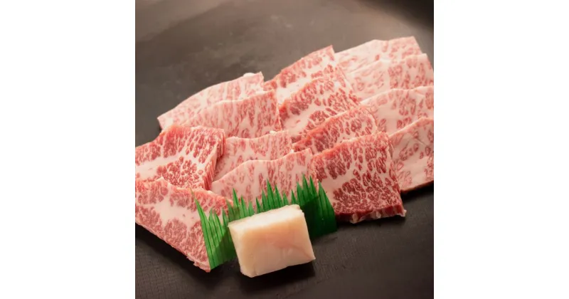 【ふるさと納税】近江牛バラ焼肉用 600g(エコ包装)　 お肉 牛肉 集まり お祝い イベント おうち焼肉 食材 グルメ 国産