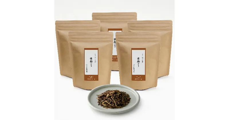 【ふるさと納税】【祇園辻利】ほうじ茶古都かをり（80g×5袋） | お茶 ほうじ茶 逸品 お取り寄せ お土産 ご当地 ギフト お祝い ご家庭用 ご自宅用 祇園辻利 京都府 京都市