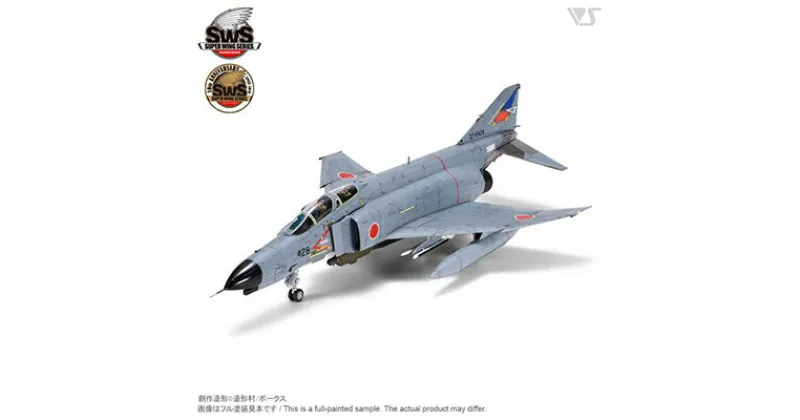 【ふるさと納税】【ボークス】SWS　1/48 F-4EJ改 ファントムll（プラモデル）│京都 京都市 ボークス プラモデル