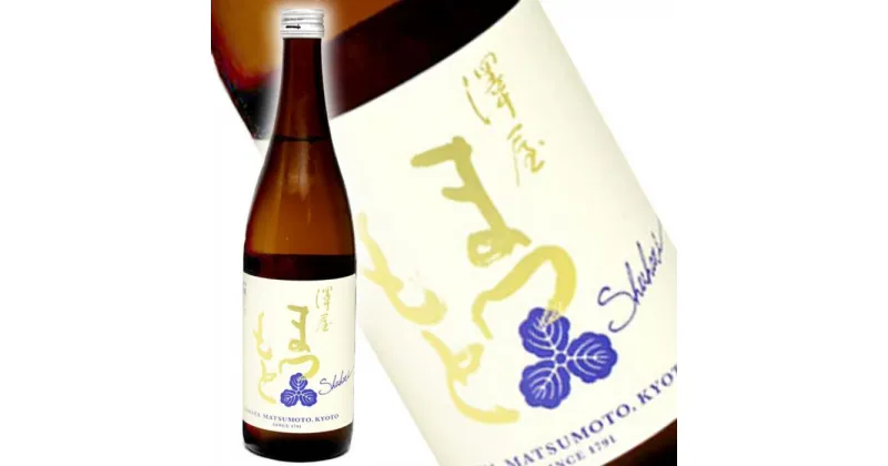 【ふるさと納税】【松本酒造】澤屋まつもと 純米 守破離 ( しゅはり ) 五百万石 720m/ 松本酒造【2499】 【日本酒】 | 日本酒 お酒 さけ 人気 おすすめ 送料無料 ギフト