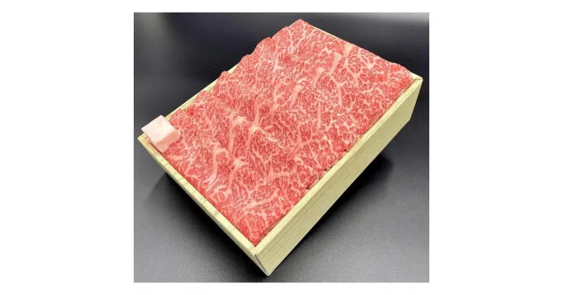 【ふるさと納税】【京都モリタ屋】京都肉ロースすき焼き用 600g | 肉 お肉 にく 食品 京都産 人気 おすすめ 送料無料 ギフト