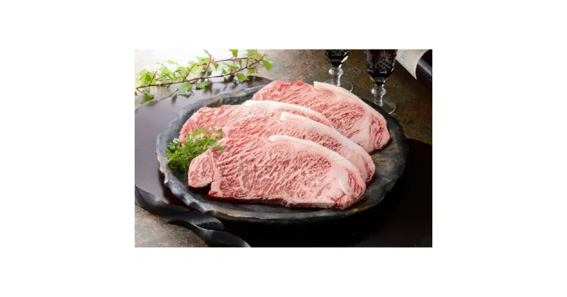 【ふるさと納税】【京都モリタ屋】京都肉サーロインステーキ 800g、ロースすき焼きセット 600g | 肉 お肉 にく 食品 京都産 人気 おすすめ 送料無料 ギフト