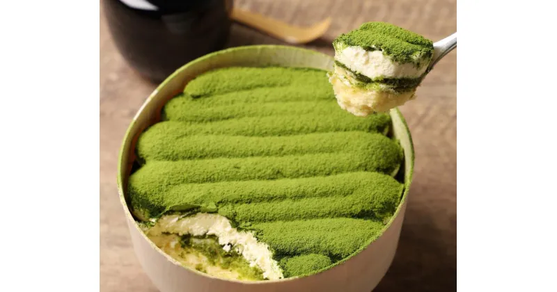 【ふるさと納税】【まざあぐうす】京の抹茶ティラミスチーズケーキ（2個セット）| 抹茶 抹茶スイーツ まっちゃ お茶 てぃらみす ティラミス チーズ ケーキ スイーツ 洋菓子 きょうと 京都