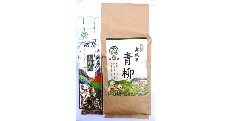 【ふるさと納税】 家庭で飲んでいただくお茶2種 600g 日本茶 緑茶 舞鶴茶 茶葉 【送料無料】