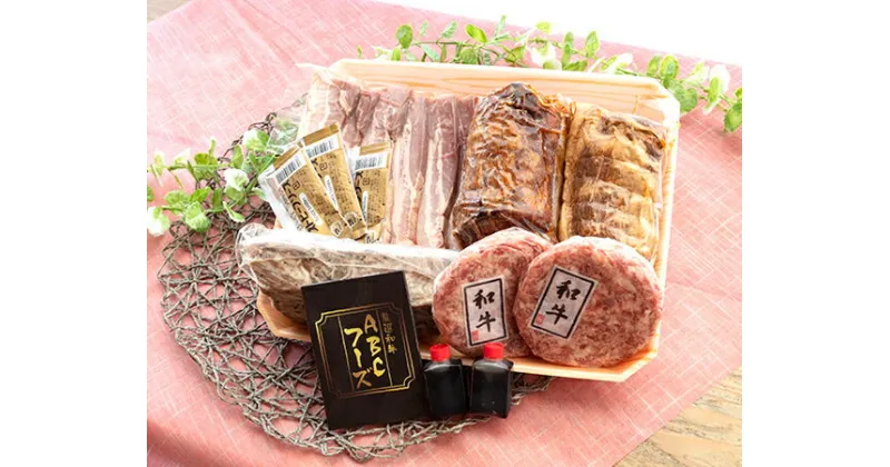 【ふるさと納税】 肉 5種 セット 詰め合わせ ローストビーフ ハンバーグ パンチェッタ 焼豚 煮豚 和牛 豚肉 お歳暮 御歳暮 プレゼント 贈答 熨斗 おかず おすすめ お弁当 人気 肉好き 盛り合わせ 肉 肉料理 色々 盛りだくさん ABCフーズ